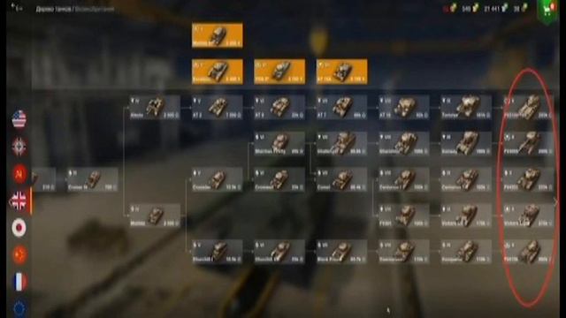 Ошибки новичков в WOT Bliz часть 1 смотреть онлайн