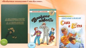 «Добро, рассыпанное по страницам»