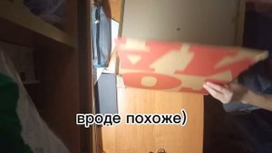 Делаю Ноутбук из картона часть 1