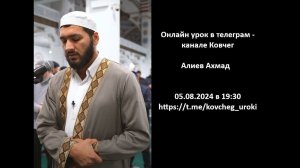 Хадисы о покаянии