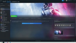 Как перейти в автономный режим в Steam
