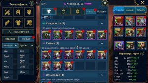 Где лучше фармить дракона | RAID: Shadow Legends