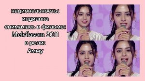 новая кпоп группа x:in💗 учимся различать участниц