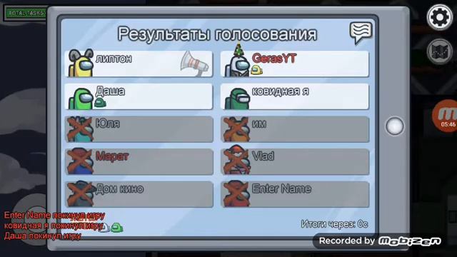 Among as продолжение #1части (я компостер) смотреть онлайн