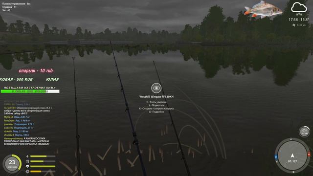 Русская рыбалка 4 № 50 ( Волхов) Фарм . Kima STREAM смотреть онлайн