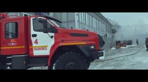 Ульяновская служба пожаротушения отмечает 50-летие