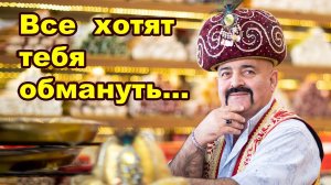 НЕ ПОКУПАЙ ТУРЕЦКИЕ СЛАДОСТИ пока не увидишь это !!! / Турция Кемер