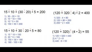 ГДЗ 4 класс Страница.7 №21 Математика Учебник 1 часть (Моро)