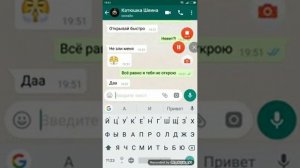 Мне пишет кукла Анабель 1# 240p