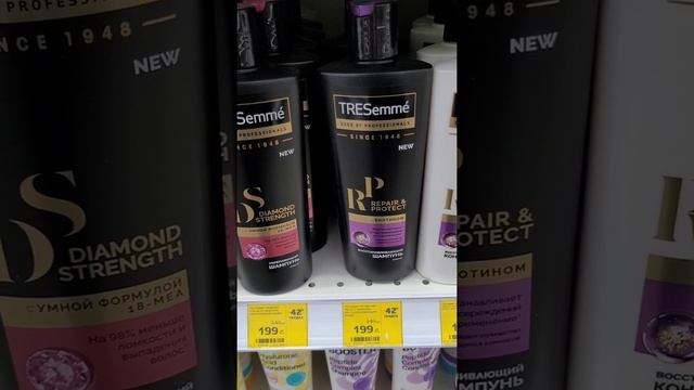 ШАМПУНЬ  TRESemme..МАГНИТ КОСМЕТИК