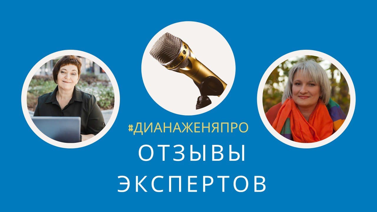 Отзыв. Наташа, рекламное агентство.