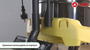 Обзор пылесоса с пылесборником Karcher WD 5 Premium