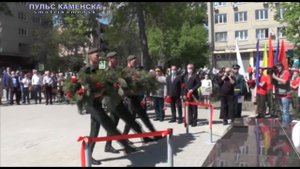 Открытие стелы "Каменск-Шахтинский - город воинской доблести" репортаж "Пульс Каменска"