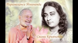 Важно ли быть вегетарианцем? Свами Криянанда