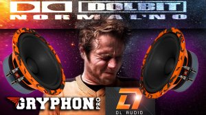 Акустика 16 см - мидбас ! dl audio gryphon pro 165 Мидбасс