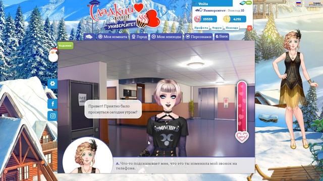 СФУ | ОНП | 10 ЭПИЗОД | РАЙАН смотреть онлайн