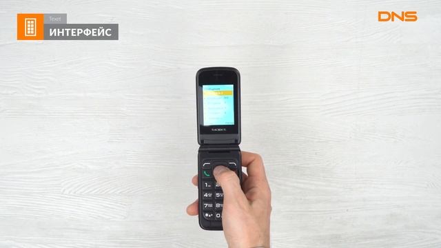 Распаковка телефона Texet TM-B202 / Unboxing Texet TM-B202