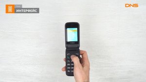 Распаковка телефона Texet TM-B202 / Unboxing Texet TM-B202