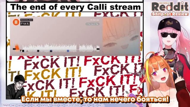 [RU SUB] Калли и Коко кидают факи в Ягоо! смотреть онлайн