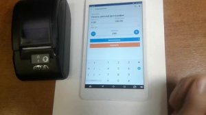 Пробиваем на ФР АТОЛ с планшета