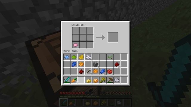 КАК СКРАФТИТЬ РАДУЖНЫЙ МЕЧ БОГА ? КАК ПОЛУЧИТЬ СЕКРЕТНЫЕ ПРЕДМЕТЫ В MINECRAFT ЗАЩИТА НУБА смотреть онлайн