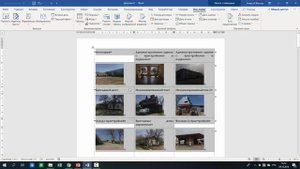 Doc.maker. Работа с изображениями