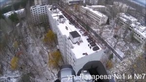 Припять  ул. Лазарева 1 и 7