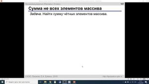 9 класс. Паскаль. Алгоритмы обработки массивов