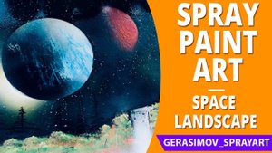 КОСМИЧЕСКИЙ ПЕЙЗАЖ - РИСОВАНИЕ КАРТИН БАЛЛОНЧИКАМИ В СТИЛЕ SPRAY PAINT ART by Gerasimov