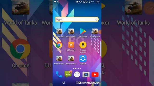 Как сделать стрим смотреть онлайн