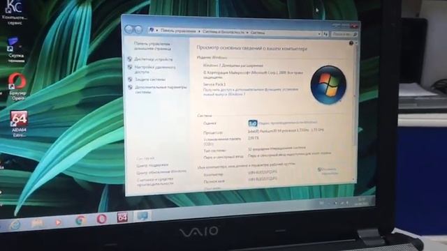 Ноутбук SONY VAIO PCG-7F3P