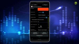 Регулировка громкости свайпом по экрану