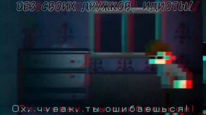 Not Enough Room [[Animation]] Mandela Catalogue || Z Sharp Studios | REMASTERED (НА РУССКОМ) (AGAIN