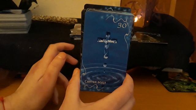 Оракул "Затмение" от Автора-Амира. Обзор колоды. Часть 2 смотреть онлайн