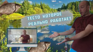 За этой насадкой рыба приплывает со всех берегов. Кукурузное тесто для рыбалки своими руками.