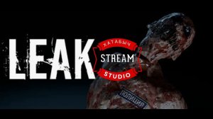 LEAK (пролог. демка) | STREAM