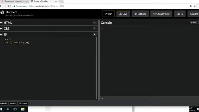 Замыкания в JavaScript. Часть 3 / Closures in JavaScript. Part 3