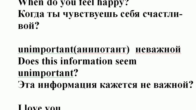 Урок 20 Уроки английского до уровня Advanced #английский смотреть онлайн
