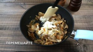 Рыба с грибами в духовке — видео рецепт