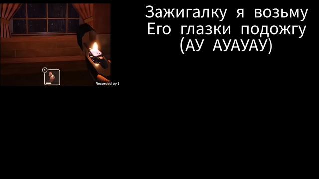 ХОЛЛИ БАМ ПЕСНЯ ПРО ДВЕРЬ НО ЭТО ТЕКСТ КАРАОКЕ # Холи #бум #бам #funny #gamenik #game #nik #геймник