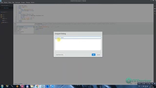 #33 Плагин Brackets Snippets как создать сниппет, Видео курс по Brackets