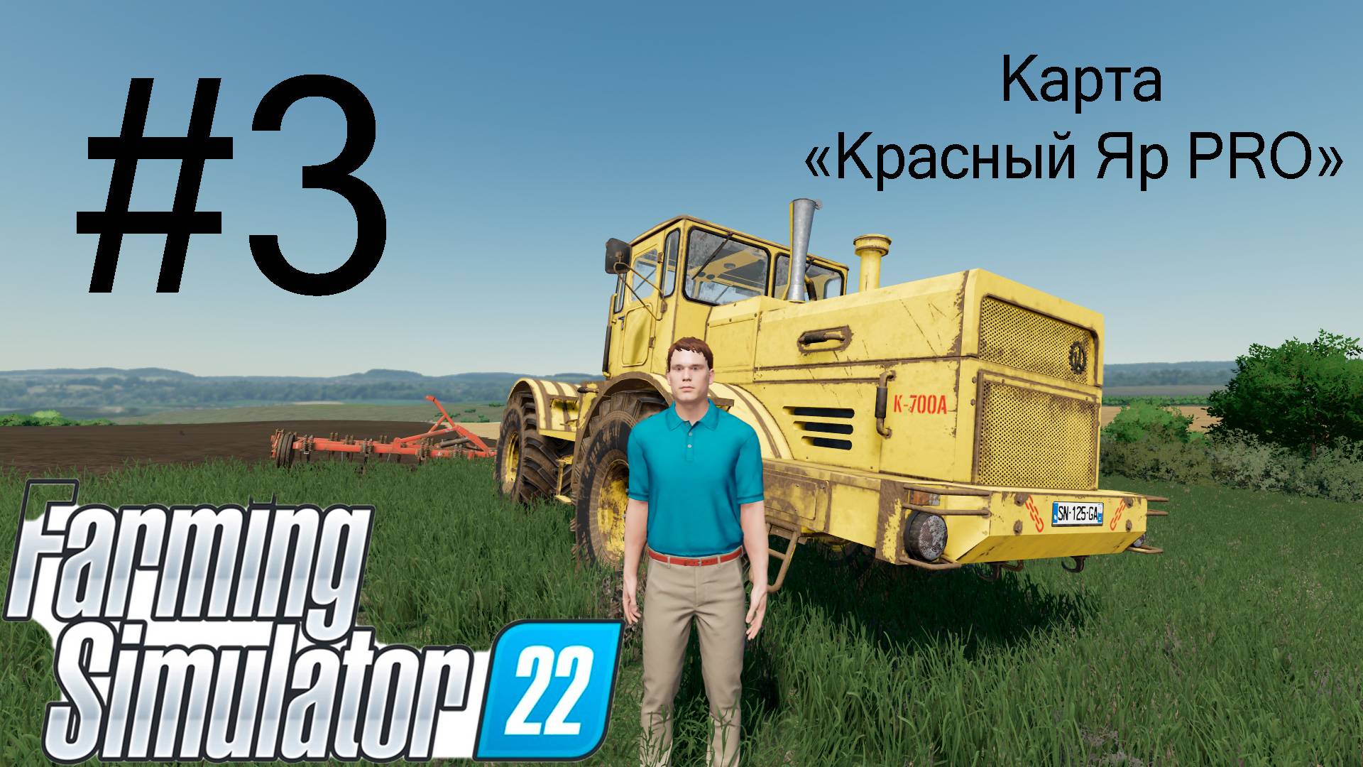 Farming Simulator 22. Карта «Красный Яр PRO» #3. Горожанин познает основы фермерства.