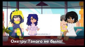 Реакция тринадцать огней на Лололошку. Окетра, Абди и Сдерик.