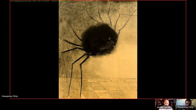 Редон как диковинный брошенка и отрезанный взгляд. Живописная философия 87 смотреть онлайн