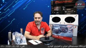 معرفی و تست صدای بلندگوی پایونیر مدل  6900pro