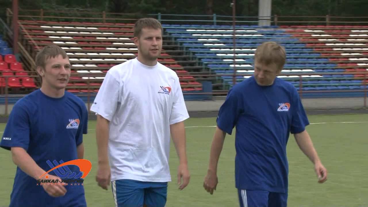 Байкал-Энергия. Первые тренировки нового сезона смотреть онлайн
