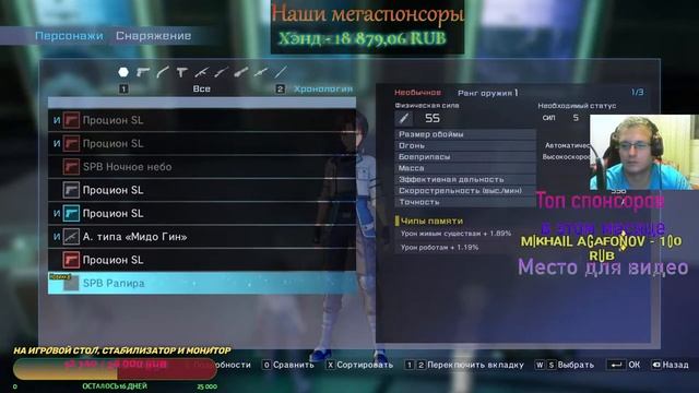 мастера меча - поиграем или нет? смотреть онлайн