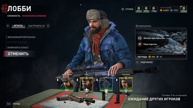 World War Z 23.06.21 Чёрное Токио. Когда, бывшая, Н. Смирнова со своим олигархатом не отдаёт сервера смотреть онлайн