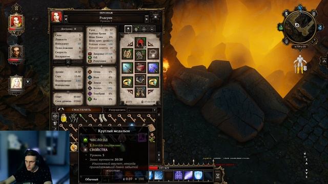 Divinity Original Sin - Прохождение c девушкой - [#11] | PC смотреть онлайн