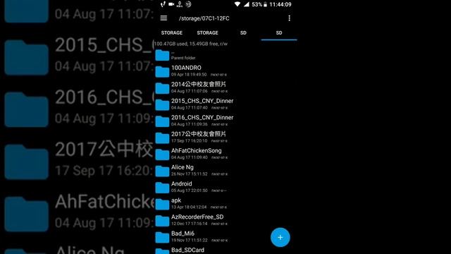 File manager - 文件管理器 смотреть онлайн
